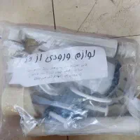 تعداد 440عدد لوازم فلش تانک  سرویس بهداشتی