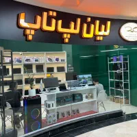 لپتاپ های استوک اروپا اقساط و ضمانتی