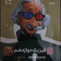 کتاب های کمک درسی گاج
