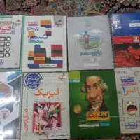 کتاب های آموزشی دهم|کتاب و مجله آموزشی|اصفهان, مهدی آباد|دیوار