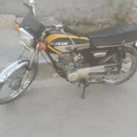 پلاک ملی مدل ۸۴