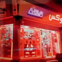 مغازه ۳۴ متری تجاری سند ۶ دانگ