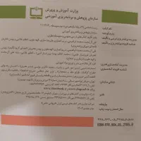 کتاب زیست|کتاب و مجله آموزشی|نورآباد ممسنی, |دیوار