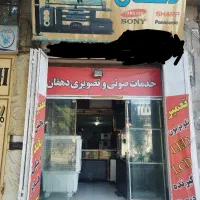 تعمیر تعمیرات تلویزیون LCD وLED در منزل