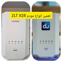 آنلاک تعمیر مودم های (5G) zlt x28'x21'kj33