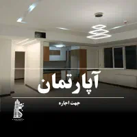 رهن ۱۰۰متری/۲خوابه/نوسازکلیدنخورده/مسکن ملی