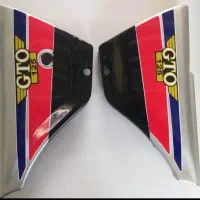 قاب بغل کاواساکی GTO 125