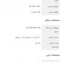 پرینتر HP LaserJet Pro MFP M130fn آکبند در حد نو|پرینتر، اسکنر، کپی، فکس|کرج, شهرک بنفشه|دیوار