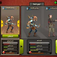 پسرخوانده|اسباب‌‌بازی|بردسکن, |دیوار