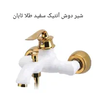 شیرآلات تابان ۲۰ درصد زیر قیمت|مصالح و تجهیزات ساختمان|تهران, گلستان (شهرک راه آهن)|دیوار