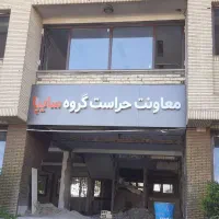 تابلو سازی /نصاب/بیلبورد|خدمات پیشه و مهارت|کرج, کوی کارمندان شمالی|دیوار