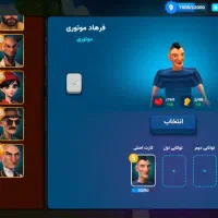 اکانت ارپی سیتی فول