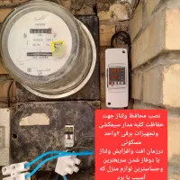 برقکار (اتفاقات وتعمیرات )   تکنسین شبکه توزیع برق|خدمات پیشه و مهارت|مشهد, امام رضا (ع)|دیوار