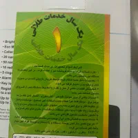 تلفن بی سیم پاناسونیک|تلفن رومیزی|مشهد, هدایت|دیوار