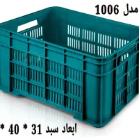 سبد پلاستیکی*جعبه پلاستیکی*قفس مرغ زنده*پالت|عمدهفروشی|تهران, کوی بیمه|دیوار