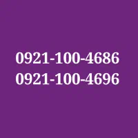 0921-100-4686 0921-100-4696
