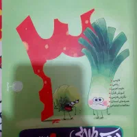 گام به گام (دهم یازدهم دوازدهم انسانی) سوم ابتدایی|کتاب و مجله آموزشی|تهران, آبشار|دیوار