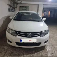 آریو ۹۷ اتوماتیک