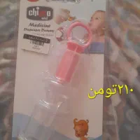 سیسمونی|اسباب و اثاث بچه|خمینی‌شهر, |دیوار