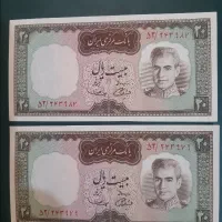 اسکناس قدیم|کلکسیون سکه، تمبر، اسکناس|ورامین, ورامین|دیوار
