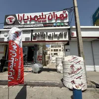 مخزن آب پلیاتیلن سه لایه استاندارد با گارانتی|مصالح و تجهیزات ساختمان|اسلامشهر, باغ فیض|دیوار