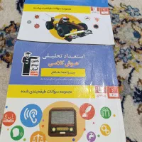 کتابهای کمک آموزشی پرش و خیلی سبز نهم|کتاب و مجله آموزشی|تهران, آهنگ|دیوار