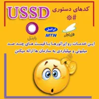 بهترین شغل جهان|استخدام بازاریابی و فروش|کرمانشاه, |دیوار