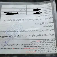 132 آس آس|خودرو سواری و وانت|اراک, |دیوار