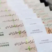 تسهیات با  بهترین قیمت