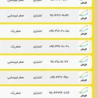 09111388296 صفر پک|سیم‌کارت|رشت, حاجی آباد|دیوار