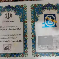 زمین