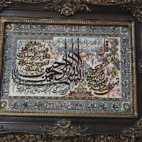 تابلو چهارقل