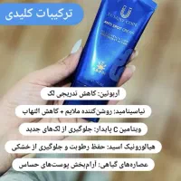 ضد لک لاکچری کوین. ضد آفتاب لاکچری کوین