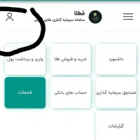 جایزه طلا به همه