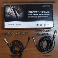 میکروفن استودیو bm800|صوتی و تصویری|شاهین‌شهر, طالقانی|دیوار