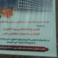 امتیاز فیش عقیق یک