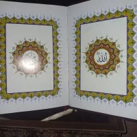 قرآن کریم