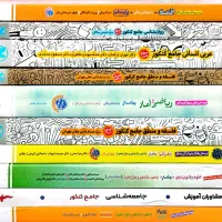 کتاب کنکور انسانی