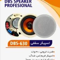 فروش ونصب سیستم های صوتی وتصویر خانه وکافه رستوران