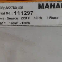 کالباس بر محک|سایر لوازم برقی|بروجن, |دیوار