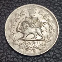 سکه|کلکسیون سکه، تمبر، اسکناس|بیرجند, |دیوار