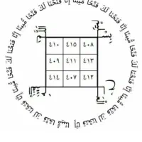 کتاب دعا و دعا و سرکتاب واستخاره واموزش دعانویسی|کتاب و مجله مذهبی|مشهد, آزادشهر|دیوار