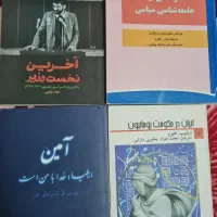 کتاب های گوناگون|کتاب و مجله ادبی|اصفهان, گلزار|دیوار