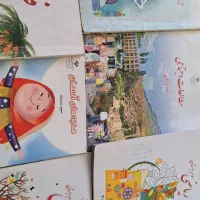 کتاب های سوم دبستان