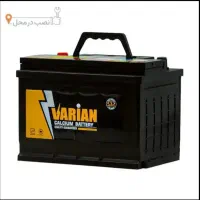 باطری استوک