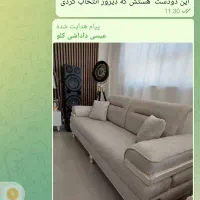 استخدام رویکوب،نجاروخیاط ماهر در مراغه|استخدام صنعتی، فنی، مهندسی|تهران, مقدم|دیوار