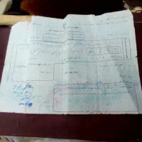 فروش فیش حج عمره مفرده