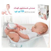 آسانشور نوزاد بایا بیبی