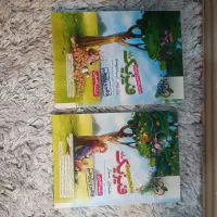 کتاب تست کنکور تجربی شیمی ریاضی زیست فیزیک|کتاب و مجله آموزشی|رباطکریم, رباطکریم|دیوار