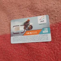 فروش خط همراه زنگ صفر|سیم‌کارت|شیراز, وصال|دیوار